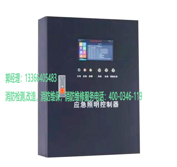 草莓视频WWW下载應急照明控製器3.jpg